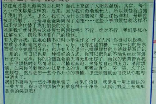 生活中的那些东西