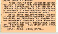 四年级感动作文