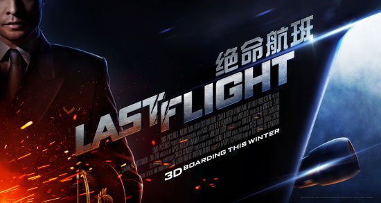 绝望的后果