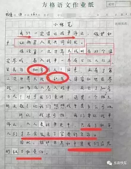 向雷锋学习活动构成