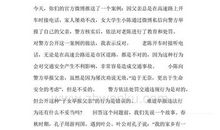 2017年高考满分作文江苏卷:时代的变迁