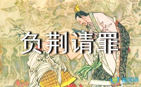 扩大负面犯罪