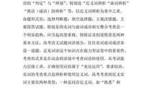 2017年高考满分作文全国II卷:风雨中,我的独白