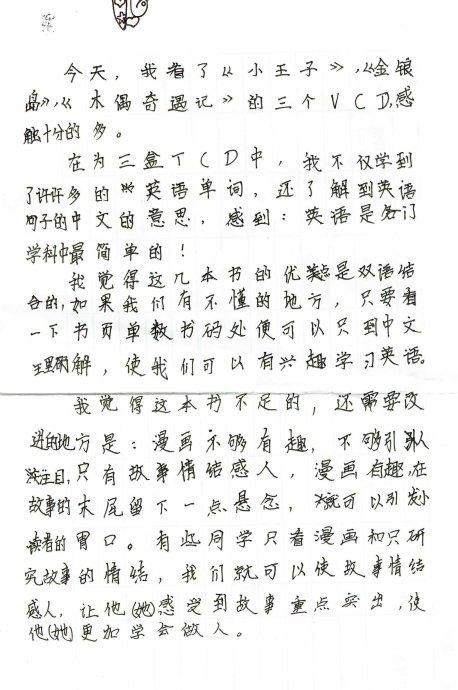 我为什么出生