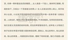 关于母爱的作文