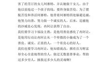 悲惨世界读后感1000