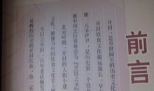 参观博物馆的作文