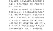 作文假如我是一朵云