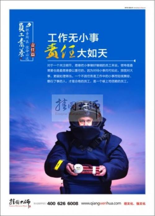 看完书工作不小