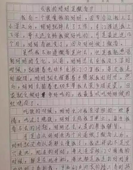 关于中国文化的构成