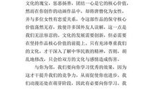 2015年高考满分作文广东卷:亲近为主,科技为辅