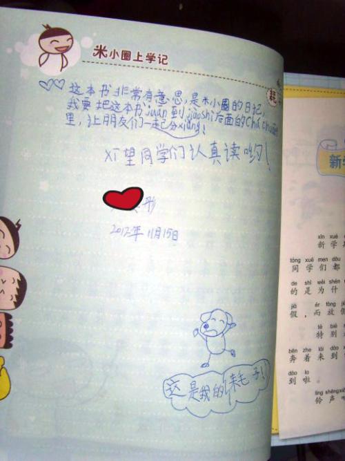 如何写评论