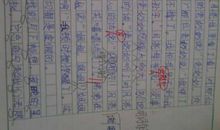 享受什么的乐趣作文