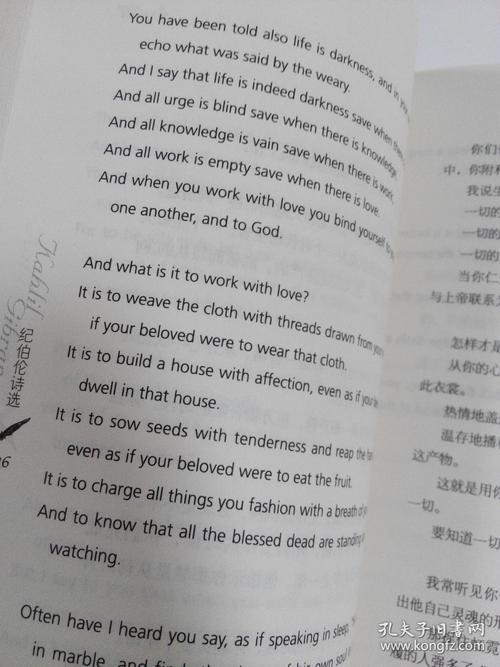罪与罚