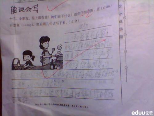 享受烹饪的乐趣