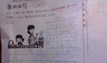 享受做饭的乐趣作文