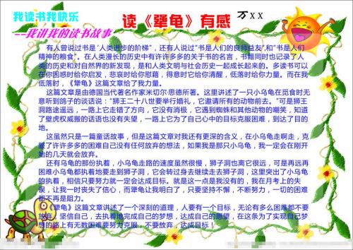 归乡