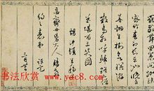 十万进士读后感