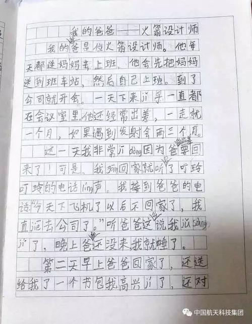 有什么感觉