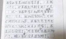 被什么感动作文