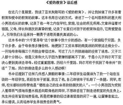 一亿看完后给你的感觉