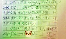 享受人生的作文