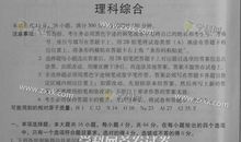 2015年高考满分作文广东卷:用心感受,自然近在咫尺