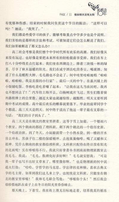 学习行动