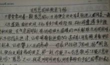 感恩亲情作文600字