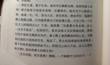 2015年高考满分作文广东卷:近处的美