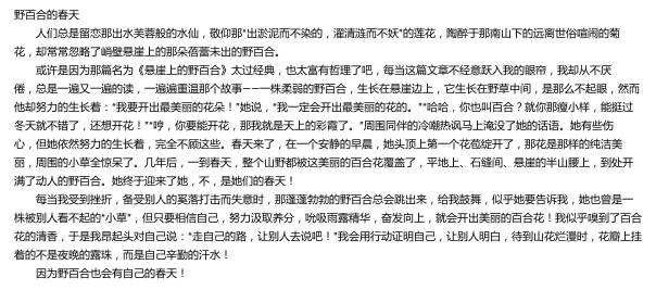 不要踩到痛苦