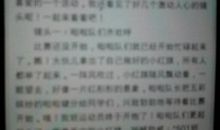 运动带给我快乐作文600字