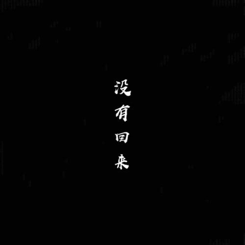 您认为无法过去的所有过去都会过去