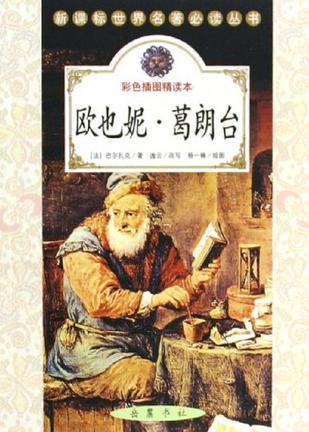朗读2000字后的想法