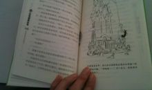 给爸爸的新年礼物读后感