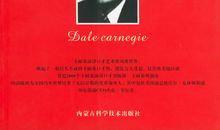 语言的突破读后感