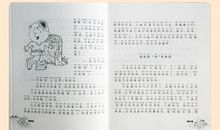 《泡泡儿去旅行》读后感