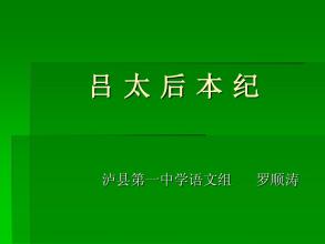 吕厚本读书后