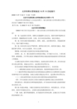 养狗的乐趣