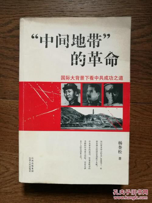 看完革命英雄