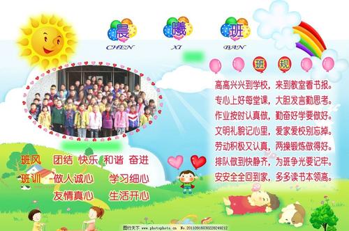 给学生的信息