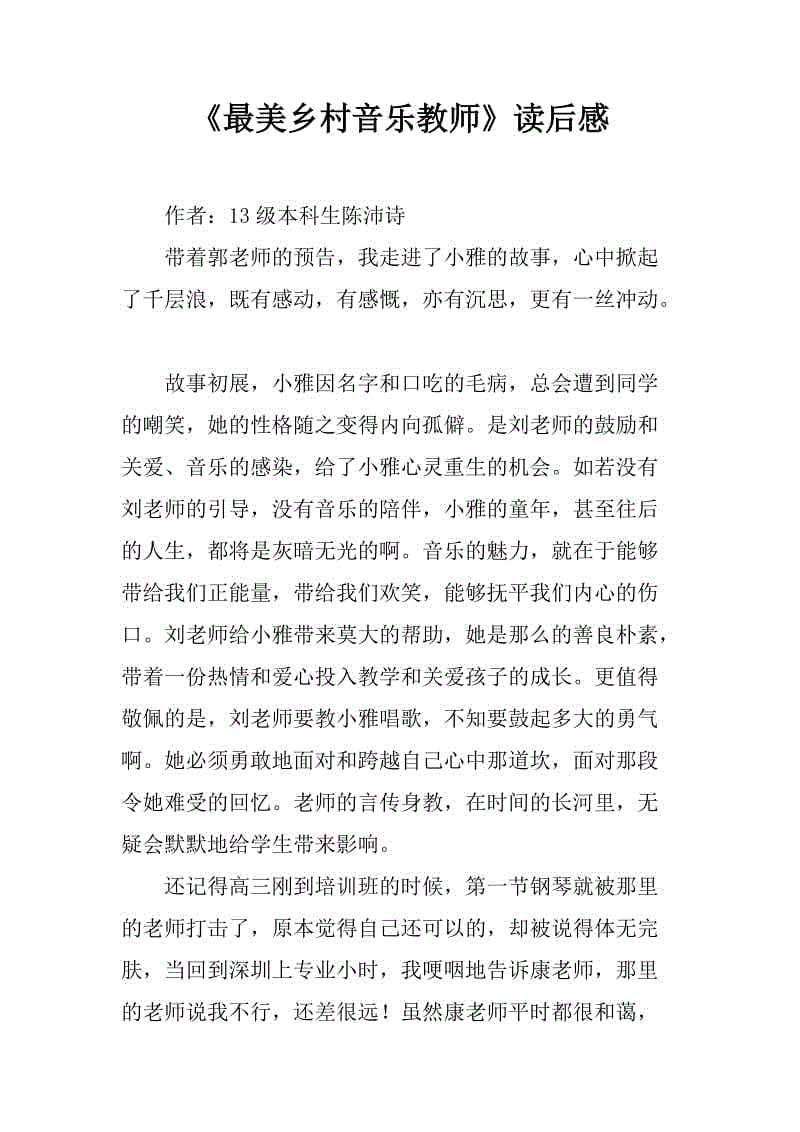 看完书后