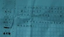 2015年高考满分作文山东卷大全