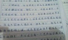 交通安全感想作文