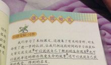 有关珍爱生命的作文