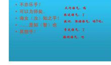 半截蜡烛读后感300字