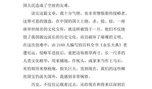 强盗世界读后感