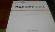 五百年后的地球作文