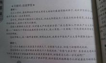 交流初中叙事作文