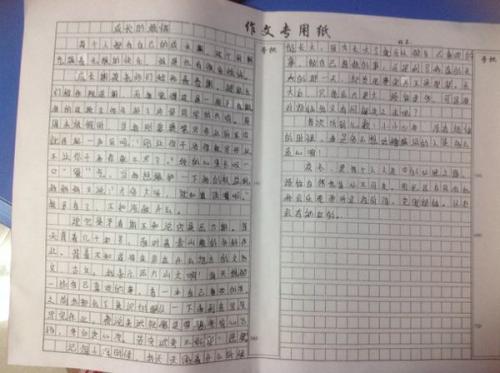 成长困扰组成